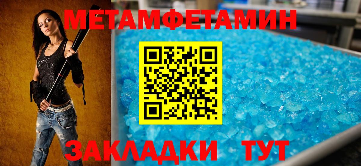 Amphetamine Premium Коломна