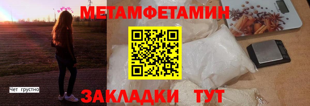 Амфетамин  АМФ Premium  Вход с VPN  Коломна 
