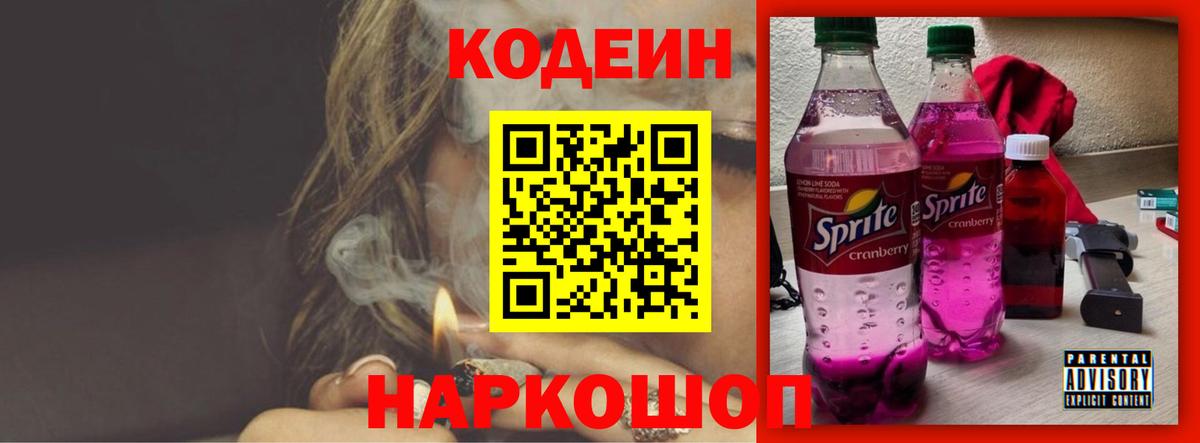  КОКАИН Коломна
