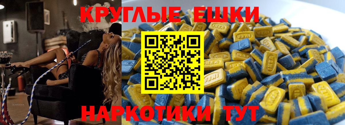 Экстази Philipp Plein Коломна