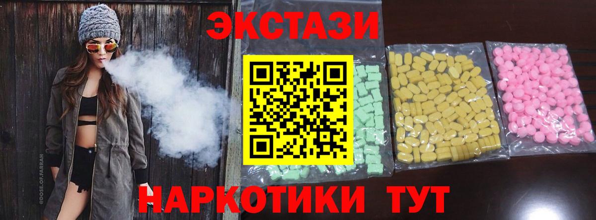 Ecstasy louis Vuitton  Вход с VPN  Коломна 