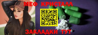 амфетамин Кингисепп