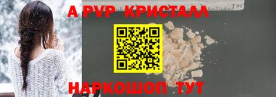 a pvp Кинель