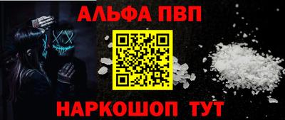 амфетамин Кингисепп