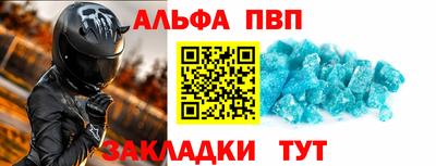 a pvp Кинель