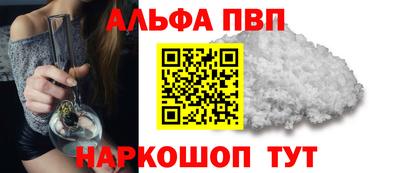 a pvp Кинель