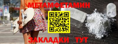 амфетамин Кингисепп