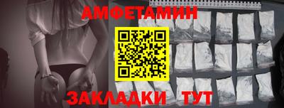 амфетамин Кингисепп