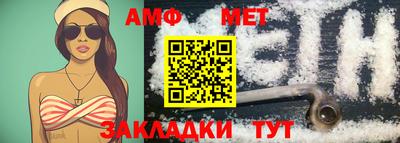 амфетамин Кингисепп