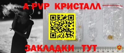 a pvp Кинель