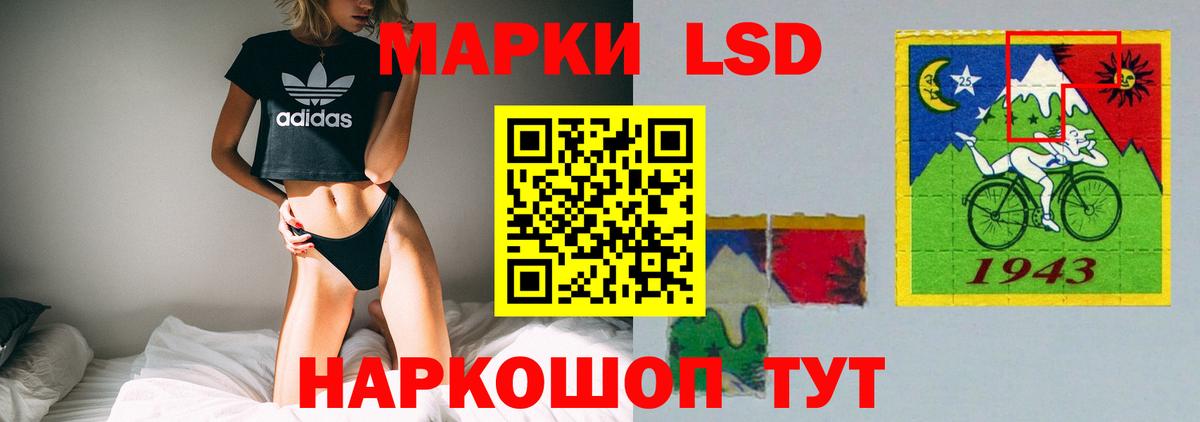 ЛСД экстази кислота  Лсд 25 экстази  Коломна  МЕГА сайт  Вход с VPN 