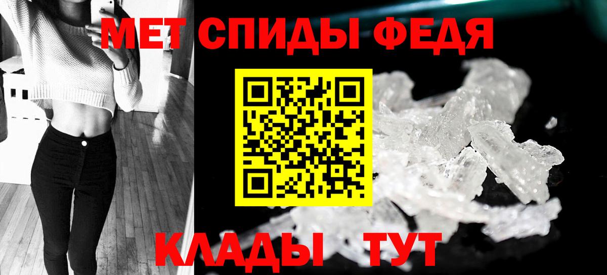Коломна  МЕТАМФЕТАМИН винт  Вход с VPN 
