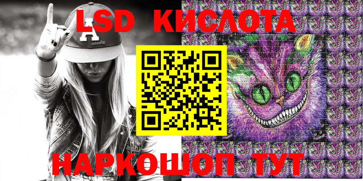 Наркотические марки 1,5мг Коломна