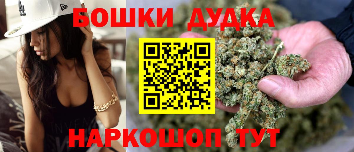 Марихуана THC 21% Коломна