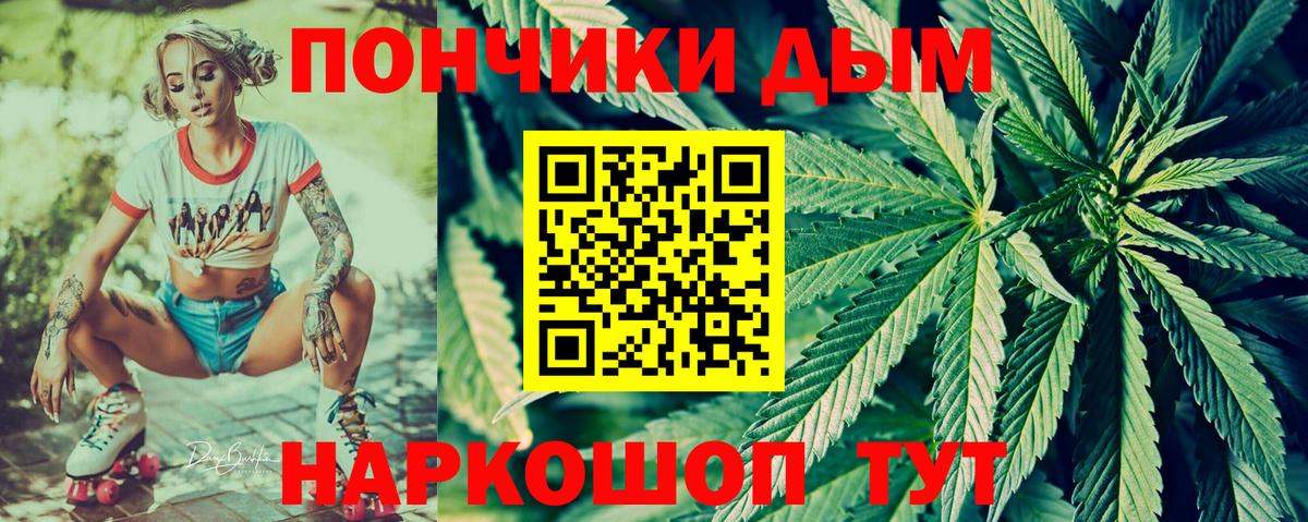 Бошки марихуана индика  Вход с VPN  Шишки марихуана Bruce Banner  Коломна 